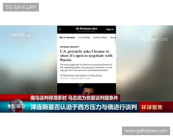 邮报:四强争夺乌加特去向渐明 邮报:四强争夺乌加特去向渐明